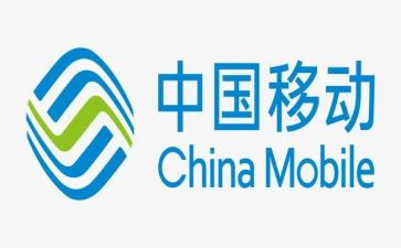 移动工作计划范文7篇