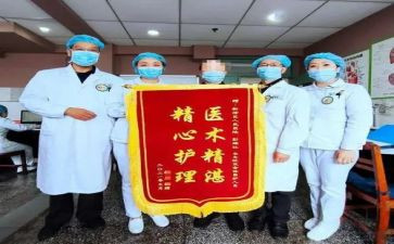 医德医风的年度总结7篇