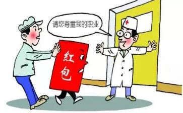 医德医风年度总结8篇