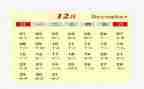 进公司一个月工作总结8篇