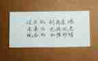 遗憾作文300字8篇