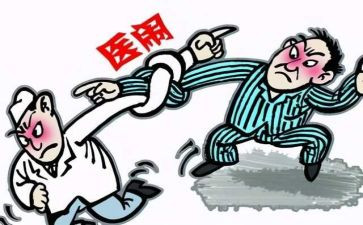 医患关系的心得体会5篇