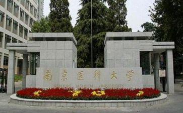 中医科周工作计划7篇