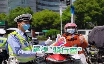 一盔一带的演讲稿优秀7篇