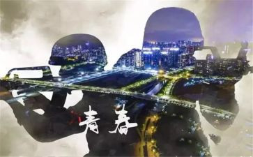 以连为家事迹材料参考7篇
