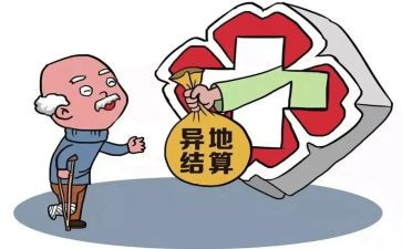 报医疗救助申请书6篇