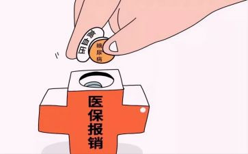 报医疗救助申请书最新8篇