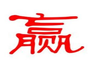 赢在初三的演讲稿600字6篇