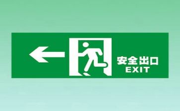 13安全应急预案范文7篇