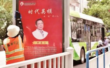 消防英模心得体会7篇