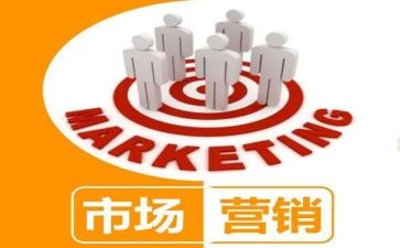参加营销培训心得体会6篇