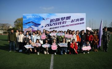 迎新年晚会领导致辞稿7篇
