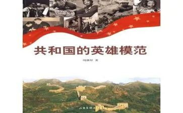 灭后英雄教学反思8篇