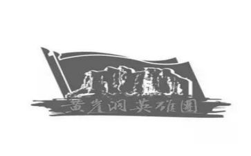 超级英雄作文8篇