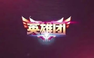 抗疫情英雄心得5篇
