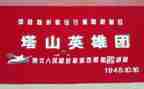 我的英雄作文6篇