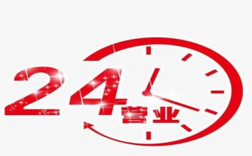 营业厅演讲稿5篇