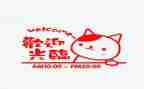 2023营业工作总结参考5篇