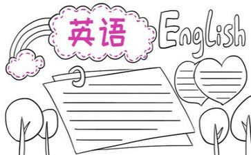 新英语教师总结5篇