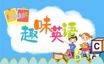英语感恩主题演讲稿5篇