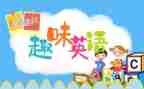 高二英语教师下学期工作总结8篇