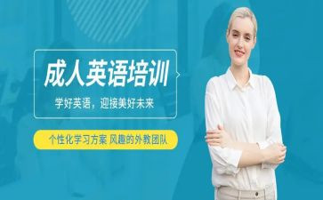 小学英语培训教师工作总结8篇