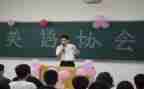 英语社团的工作总结6篇