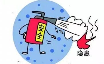 对幼儿园安全隐患工作总结6篇