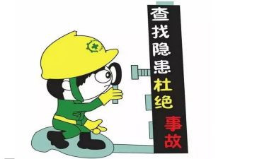 隐患排查活动总结6篇