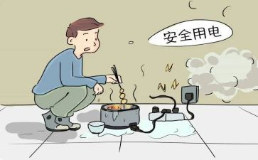 开展安全隐患工作总结8篇