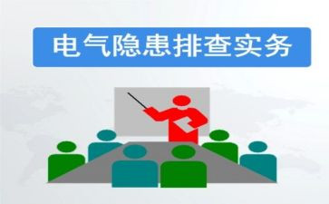 安全生产隐患排查月总结6篇