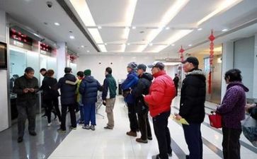 银行心得体会500字5篇