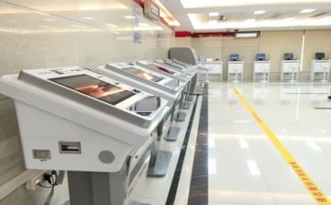 银行网络安全总结7篇