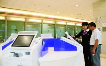 银行2023工作计划7篇