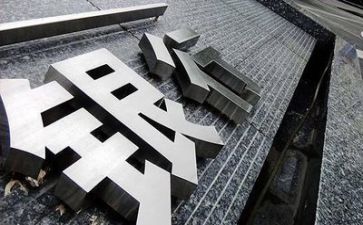 银行述职个人述职报告精选5篇