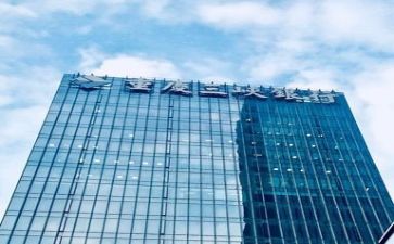2024银行工作总结及2024年工作计划优秀6篇