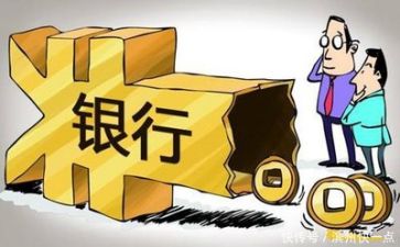 银行工作感悟及心得6篇