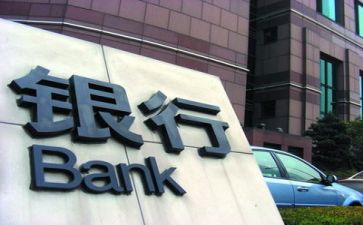 银行年终工作总结个人通用版6篇