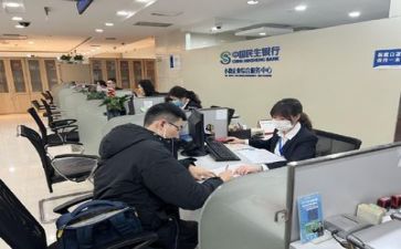 银行自我鉴定通用6篇
