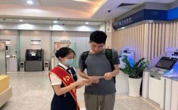 银行会计工作总结精选8篇