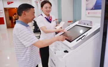 银行工作总结简短范文7篇