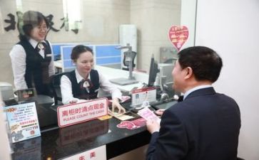 银行2023工作计划推荐5篇