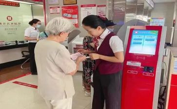 银行2023工作总结参考8篇