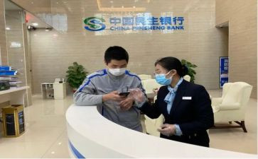 年度银行工作计划范文7篇