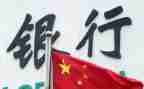 2024年银行个人年终工作总结精选6篇