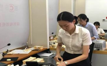 银行柜员年终工作总结优秀6篇