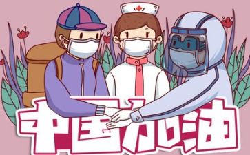 疫情防控检查工作总结6篇