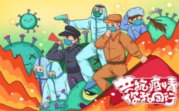 疫情安全体会心得7篇