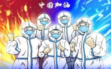 疫情期学校的工作总结范文7篇