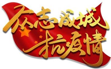 医务工作者疫情期间工作总结6篇